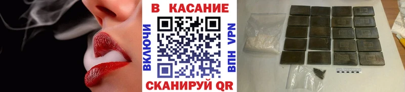 Что такое Ишимбай ГАШИШ Вейп ТГК A PVP Мефедрон Кокаин