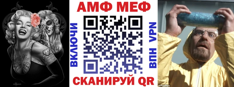 Амфетамин VHQ  Ишимбай 