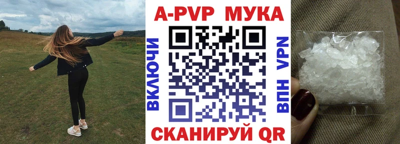 Alpha PVP Соль  Ишимбай 