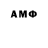 МДМА VHQ AlfonsoB