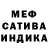 МЕТАДОН кристалл MARIK205