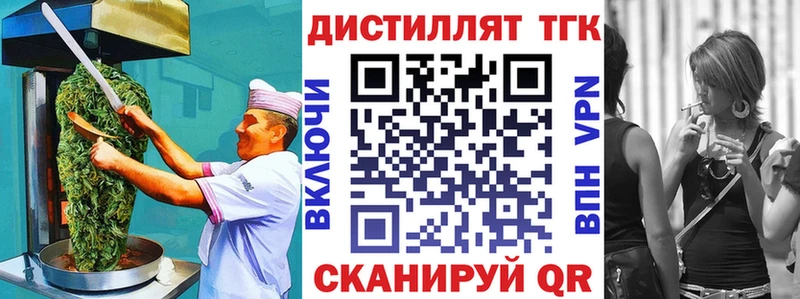 OMG сайт  Ишимбай  Canna-Cookies конопля 