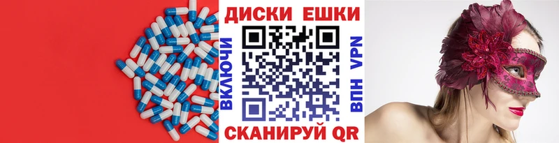 ЭКСТАЗИ 250 мг  Ишимбай 