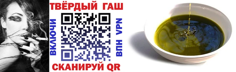 ГАШ Premium  дарнет шоп  Ишимбай 