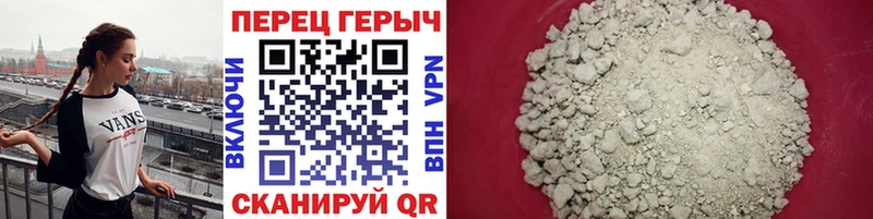 Героин хмурый  Ишимбай 