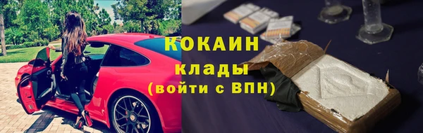 ешки Армянск