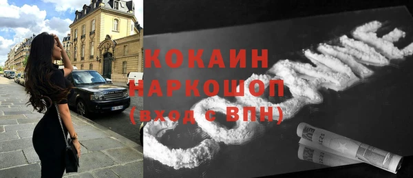 ешки Армянск
