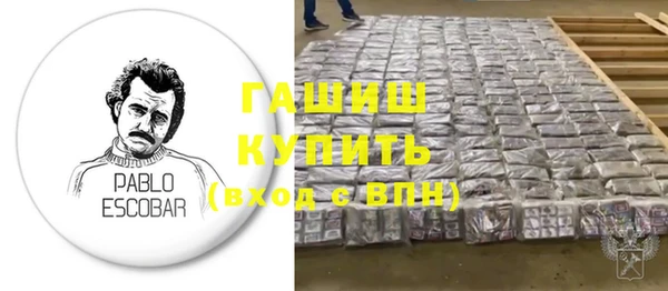 экстази Аркадак