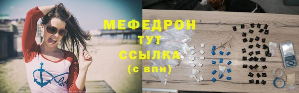 ешки Армянск