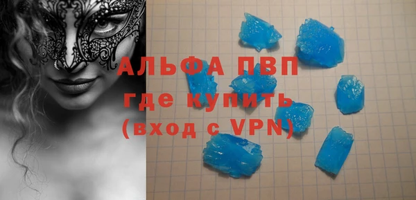 экстази Аркадак