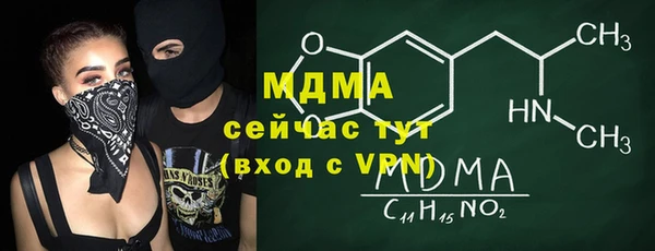 ешки Армянск