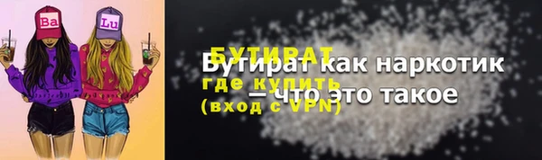 экстази Аркадак