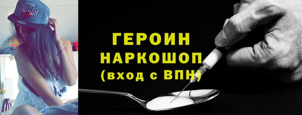 ешки Армянск