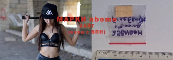 экстази Аркадак