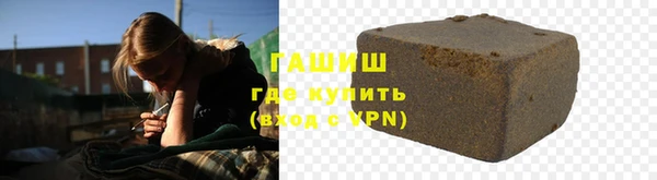 ешки Армянск