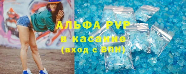 ешки Армянск