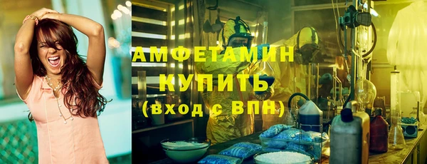 эйфоретик Снежногорск