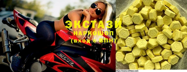 экстази Аркадак