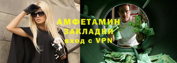 экстази Аркадак