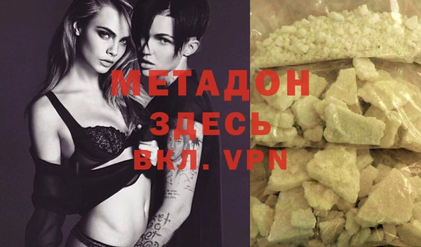 экстази Аркадак