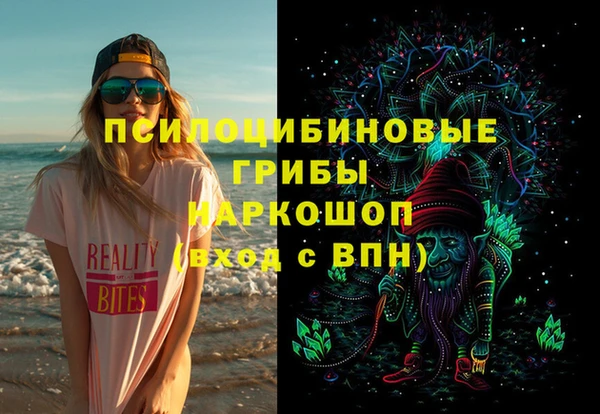 ешки Армянск