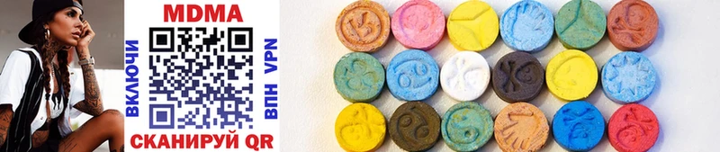 MDMA кристаллы  Ишимбай 