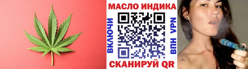 Дистиллят ТГК вейп Ишимбай